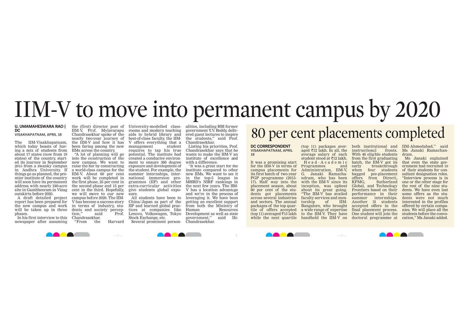 IIM-V to move into permanent campus by 2020 | 80 percent placements completed - 18.04.2017