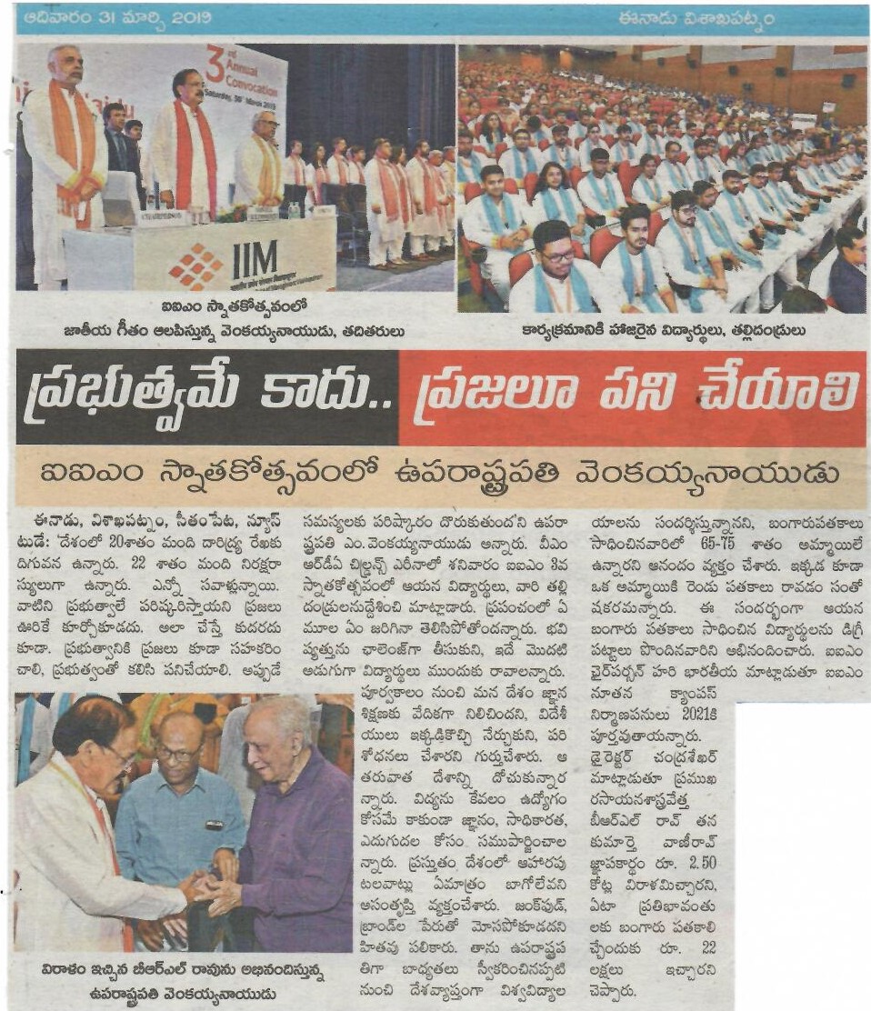 3rd Annual Convocation - 31.03.2019