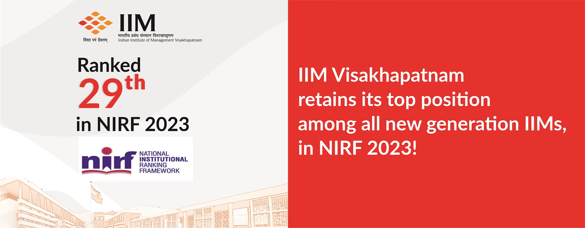 IIM Visakhapatnam Ranks High in the NIRF Rankings 2023