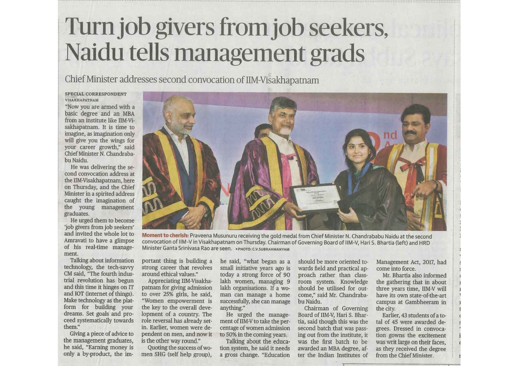 In a first in the region, students of IIM-Vizag awarded MBA degrees instead of diplomas - 30.03.2018